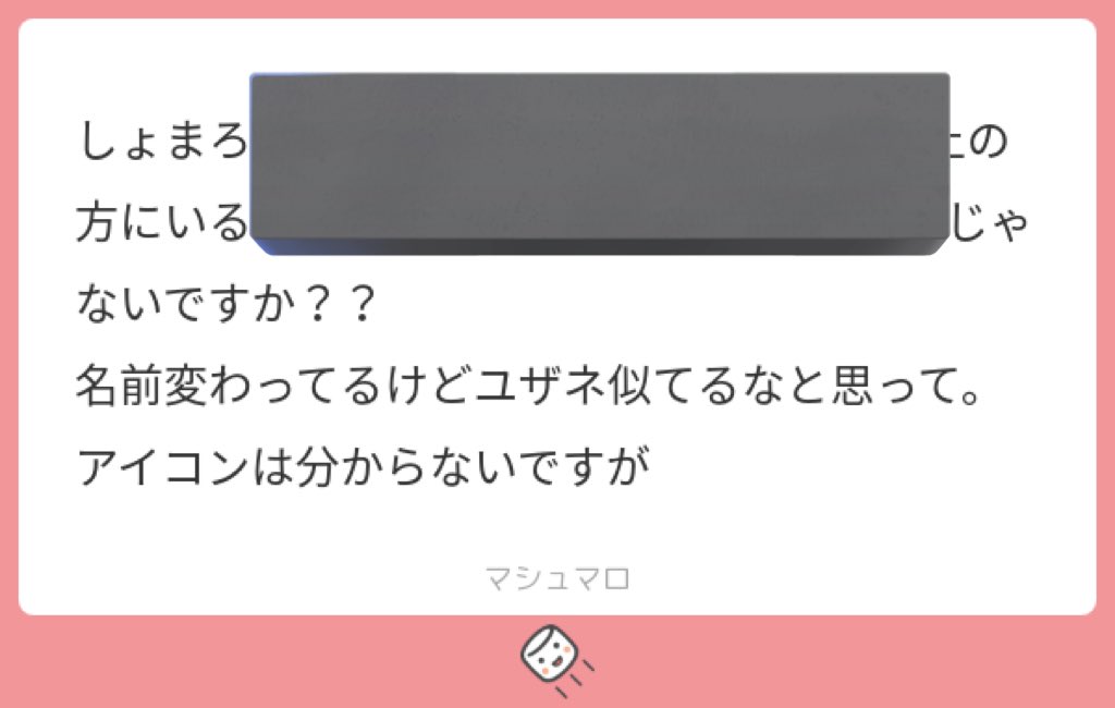 GZd8b's tweet photo. たしかに名前似てますねー https://t.co/mVVfMyf7Sp