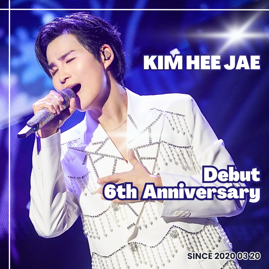 eun_j1004's tweet photo. 보고있어도
#김희재_데뷔6주년_축하해
희랑이 희재를 많이 아껴요
#HEEJAE_6TH_DEBUTDATE 
보고싶은희재 https://t.co/gaHBD3PxY2