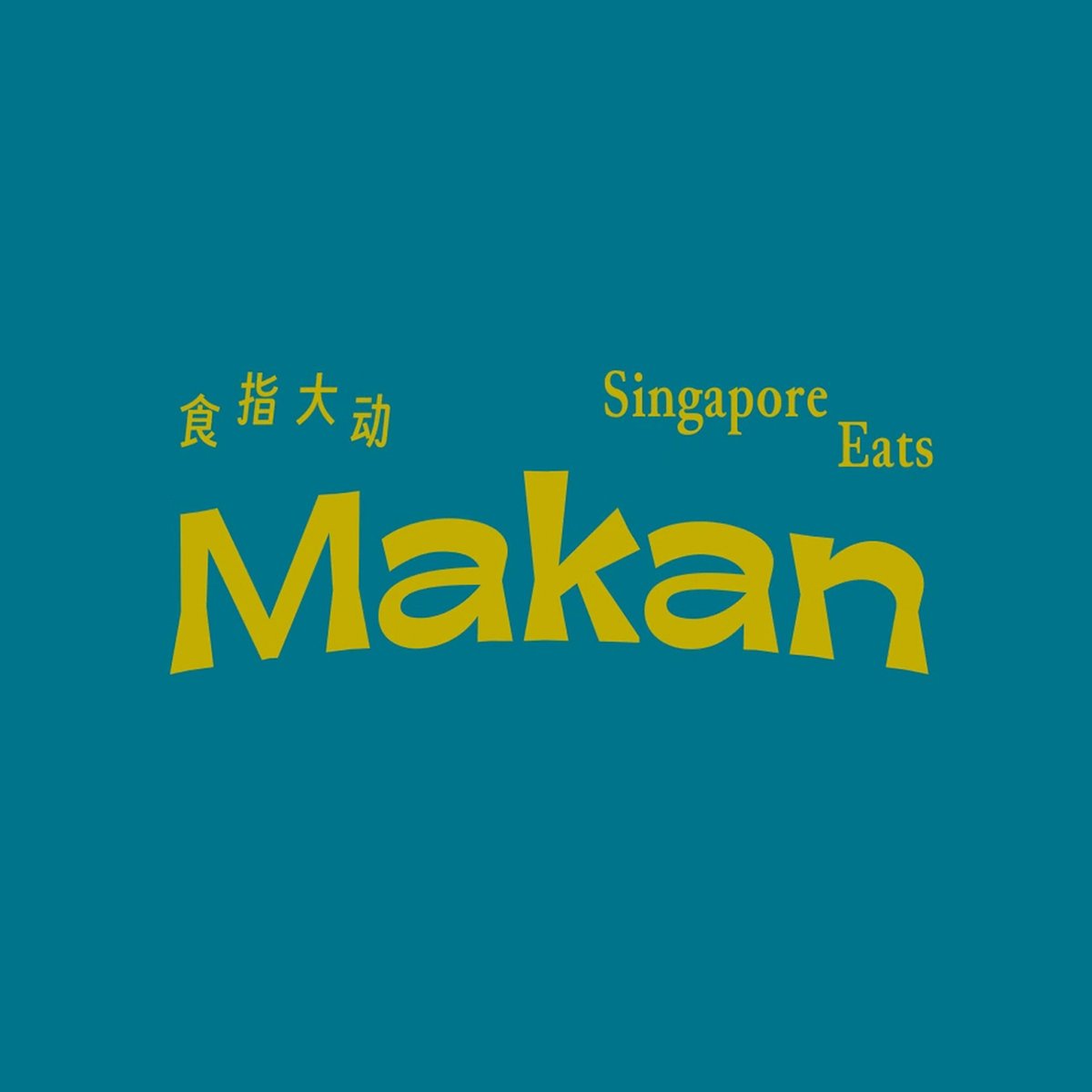 bpandopinion's tweet image. Logotype Inspiration: Makan by Foreign Policy
Project: bpando.org/2026/02/19/mak… 

#logotype #logos #type #inspiration