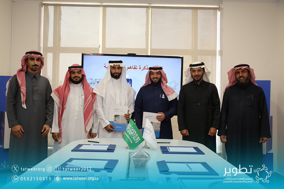 جمعية تطوير tweet media