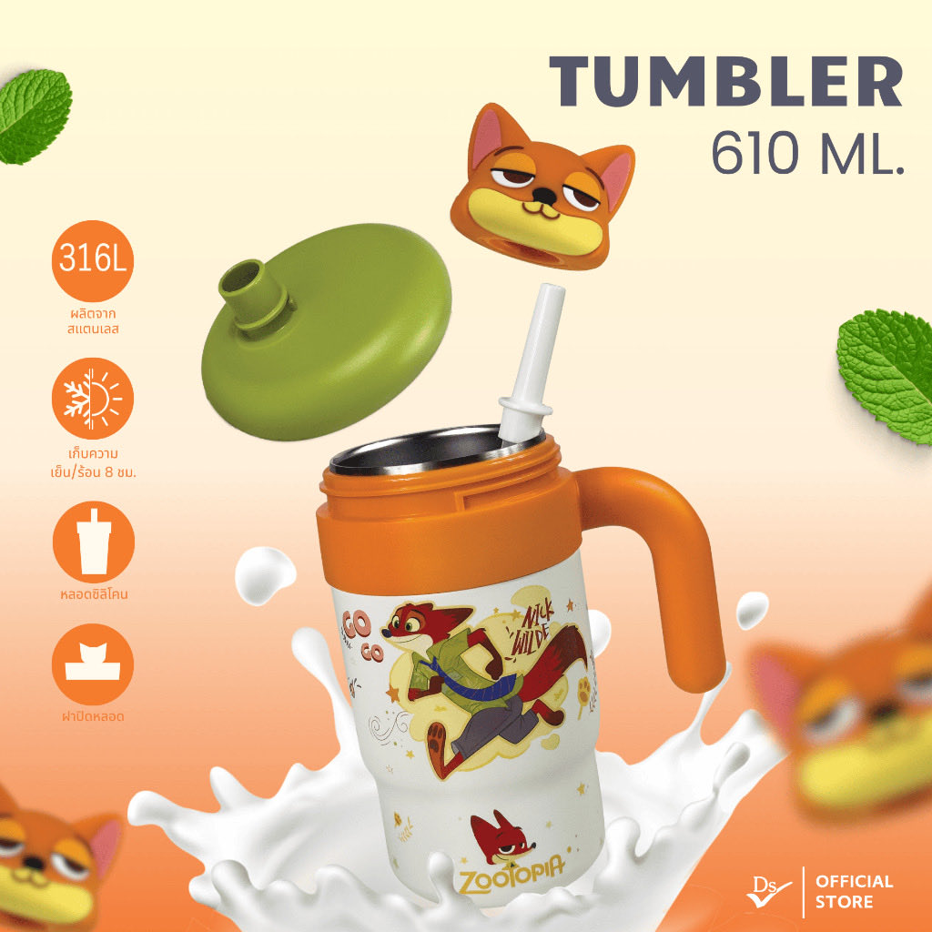 lovee_42's tweet photo. 🌈⚡️￼DS Tumbler แก้วเก็บความเย็น Zootopia 610ml. ลิขสิทธิ์แท้ ไม่มีไม่ได้แล้วนะแม่ คือมันดีมันเริ่ด มันปังค่าา✨🔥
พิกัด : https://t.co/C1ZUVGN68N

#แก้วน้ำ #น่ารักมาก #ของแท้ https://t.co/FvmsMSaufX