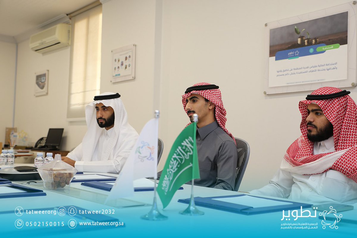 جمعية تطوير tweet media