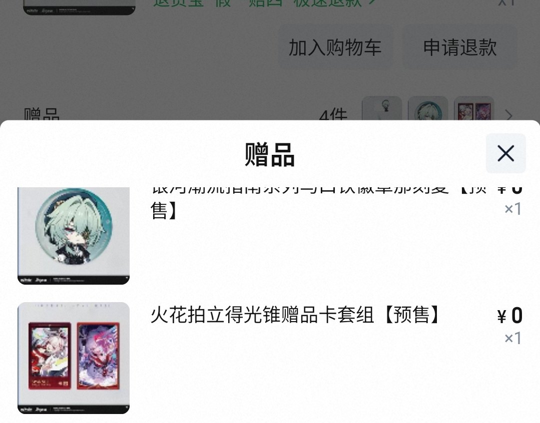 あき(aki)🍁 tweet media