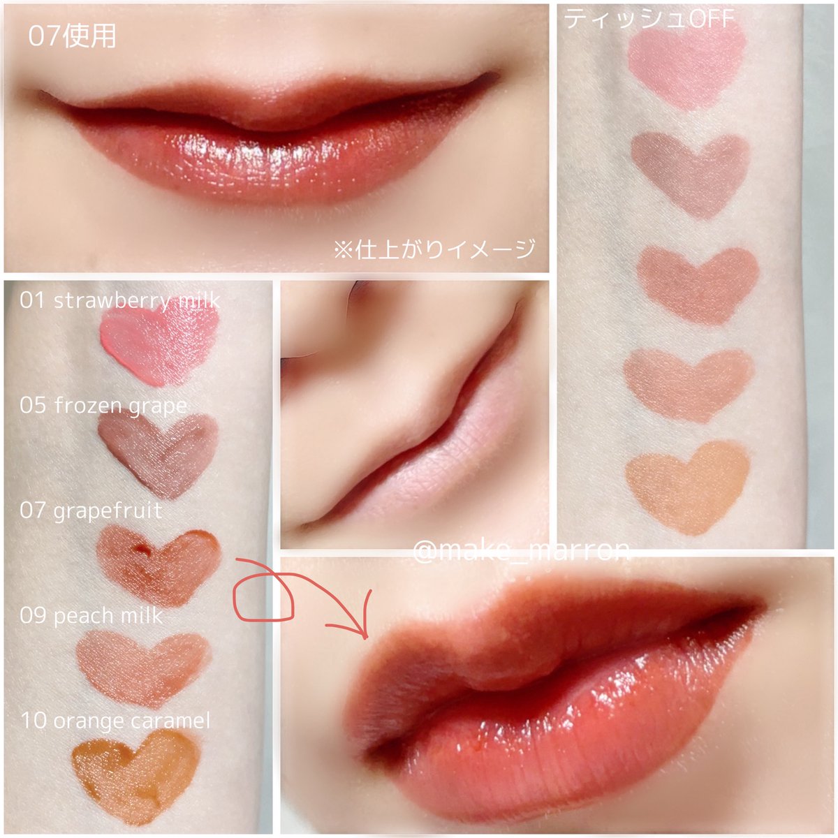 まろんくりーむ tweet media