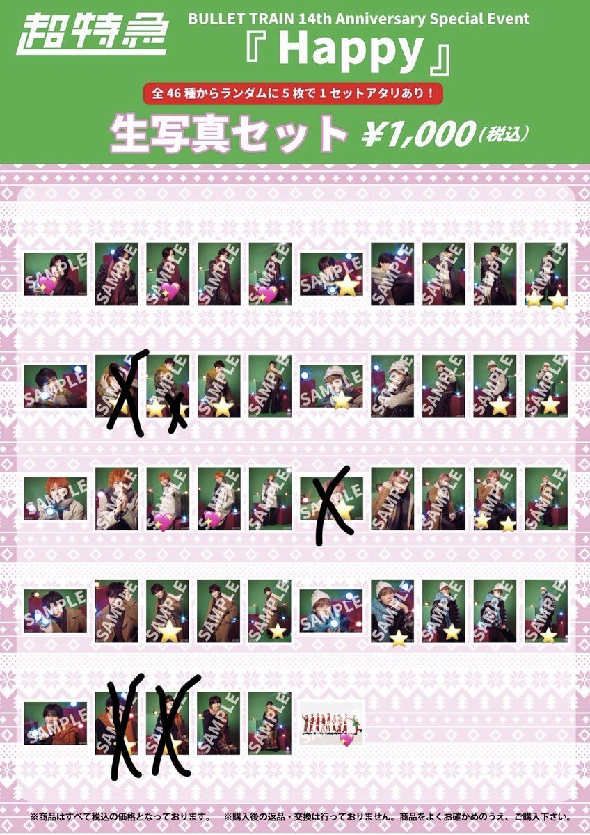 くろす tweet media