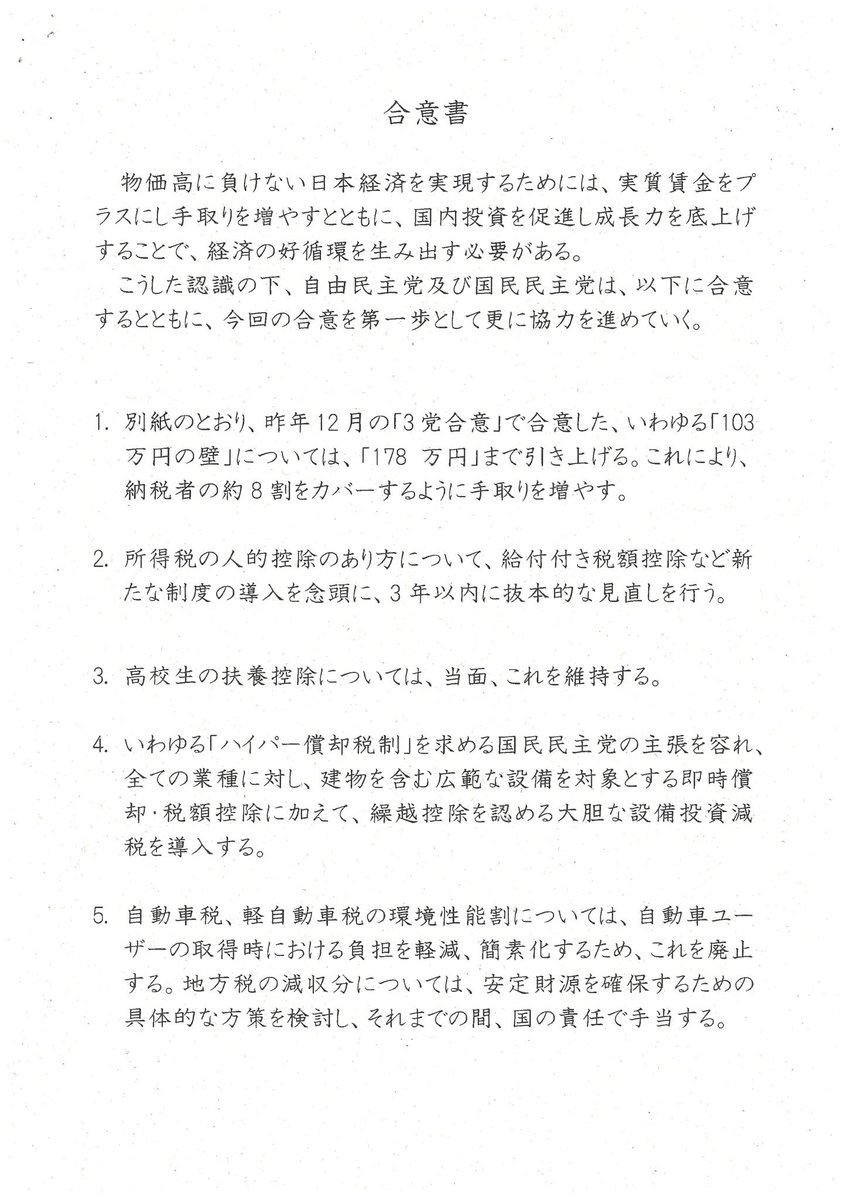 お姉さんユーロ tweet media