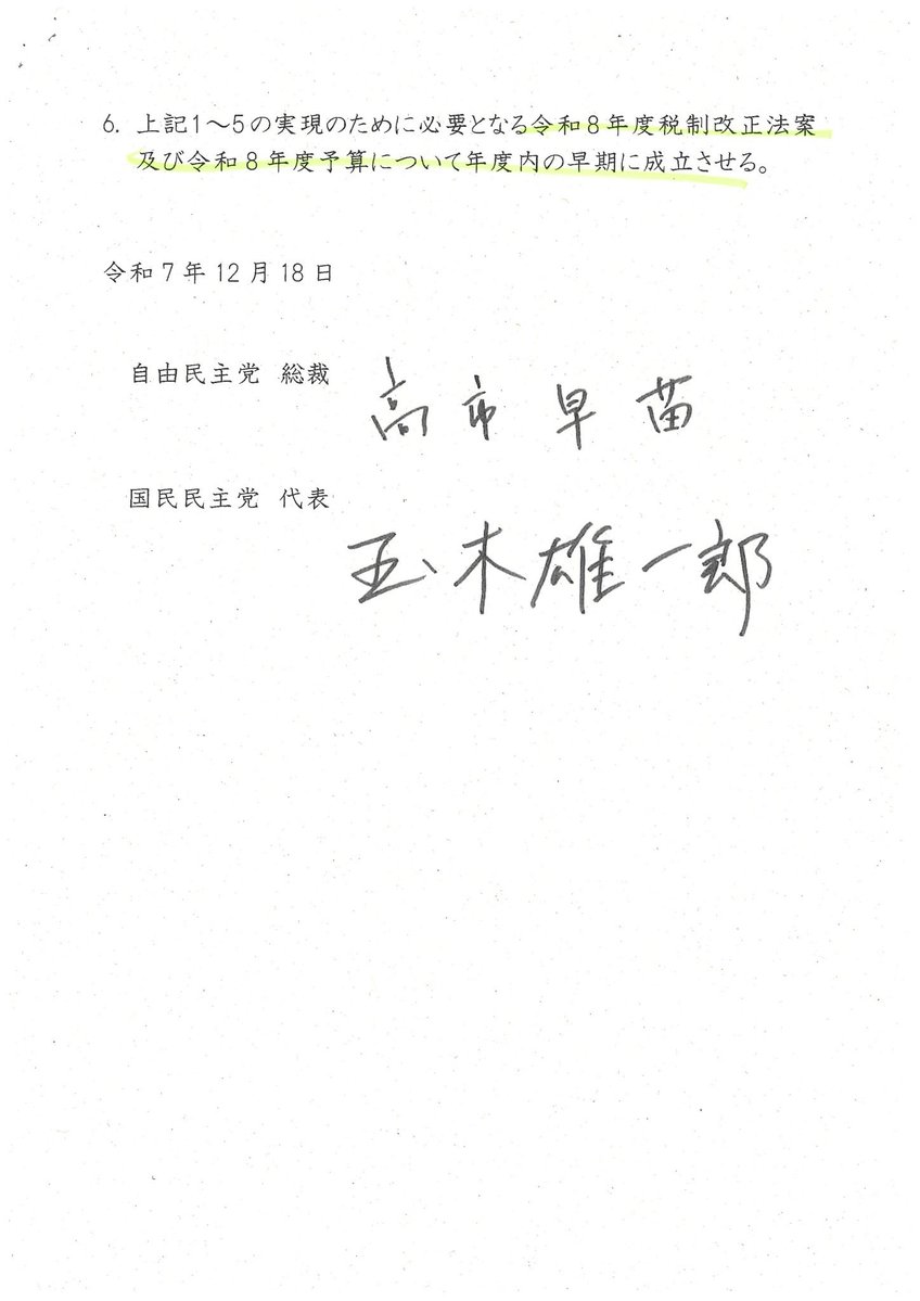 お姉さんユーロ tweet media