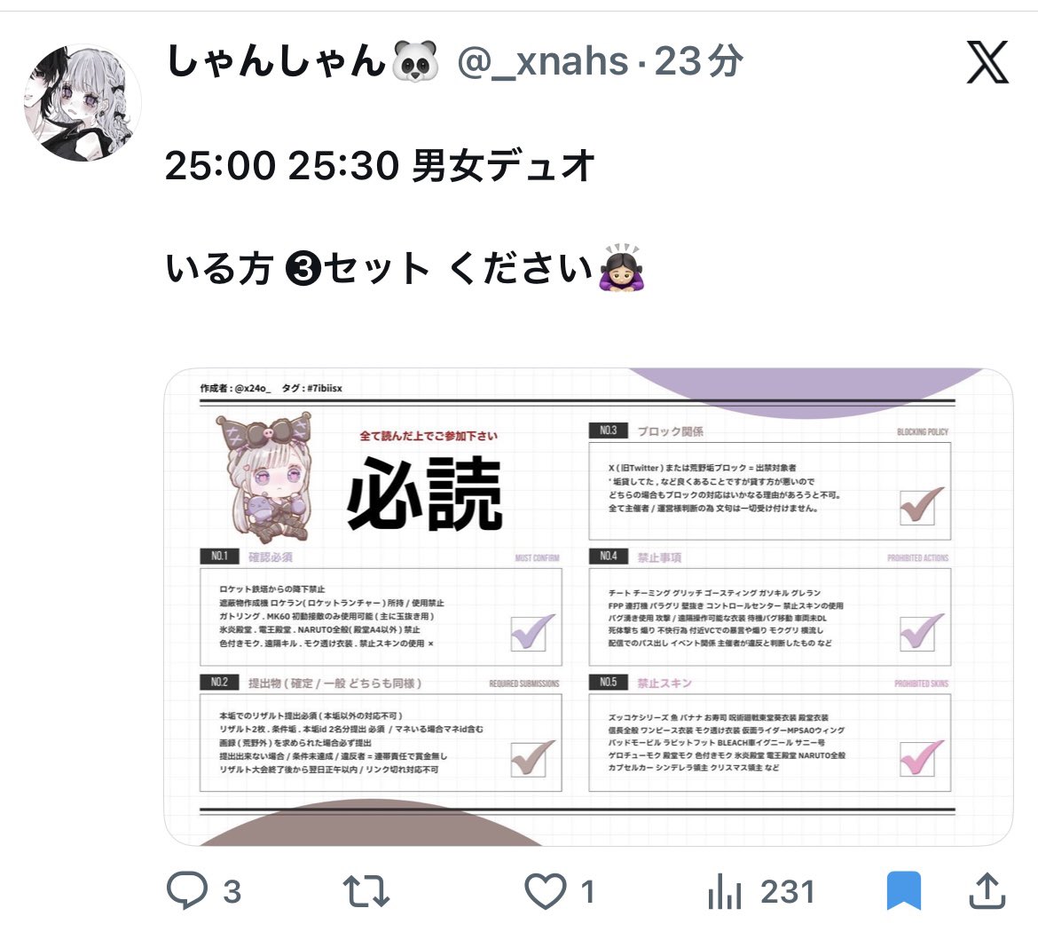 🐼🩷 tweet media