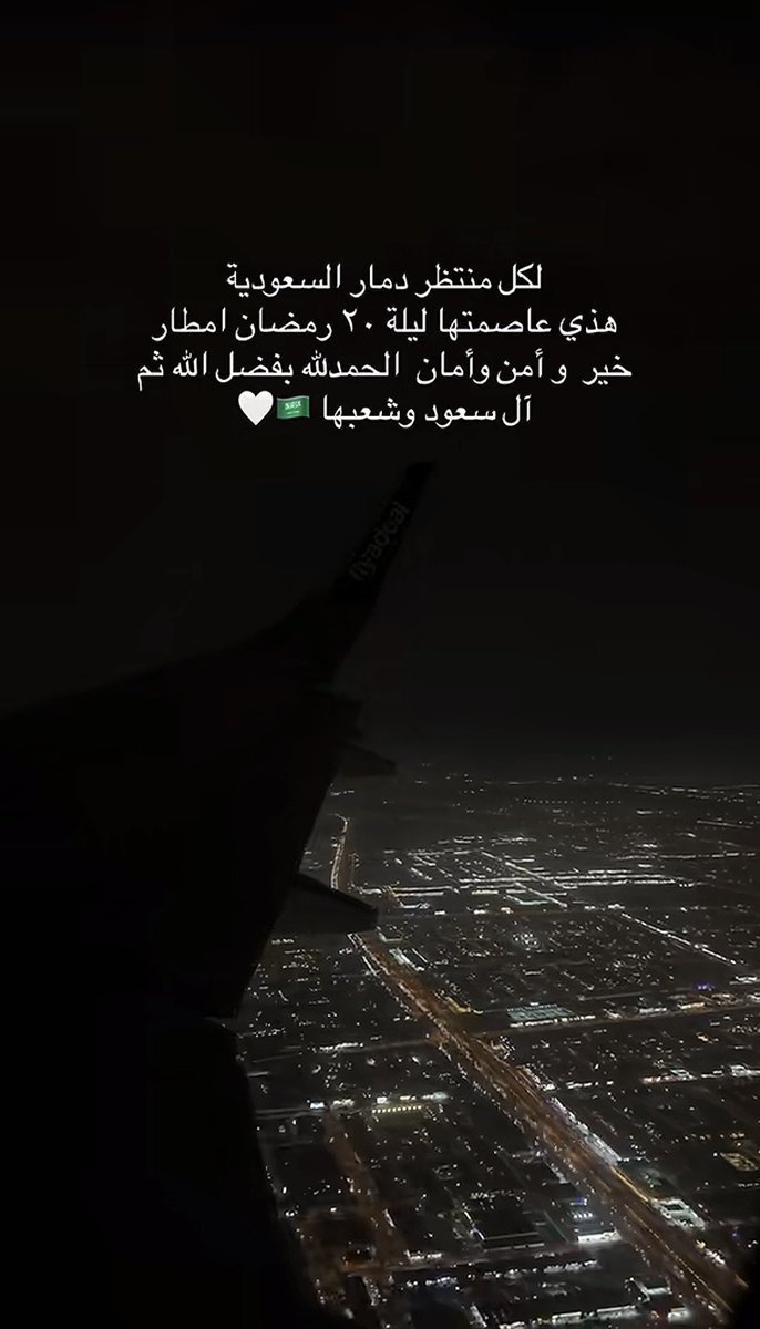 moneera666's tweet photo. 🇸🇦🇸🇦🇸🇦🇸🇦🇸🇦🇸🇦🇸🇦🇸🇦🇸🇦🇸🇦🇸🇦🇸🇦🇸🇦🇸🇦🇸🇦🇸🇦🇸🇦🇸🇦🇸🇦🇸🇦🇸🇦🇸🇦🇸🇦🇸🇦🇸🇦🇸🇦🇸🇦🇸🇦🇸🇦🇸🇦🇸🇦🇸🇦🇸🇦🇸🇦🇸🇦🇸🇦 https://t.co/WNXbqsCtvX