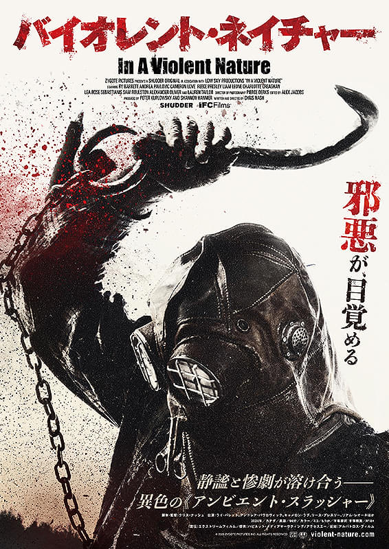 zaemonsuke's tweet photo. U-NEXTで

『バイオレント・ネイチャー』を観たよ。
殺人鬼視点で描いたスプラッター映画ね。惜しい！もっとたくさんグロいのちょうだい！って感じかな。

『REVENGE リベンジ』を観たよ。
評価は悪くないし、サブスタンスの監督さんなので観てみたよ。たまにオシャレな感じ出すけど、至って普通かな。 https://t.co/2dD51AO6tD