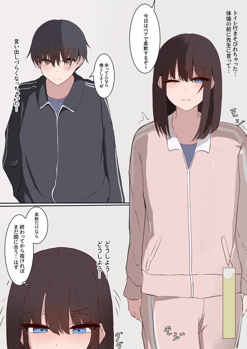 私が結構好きなシチュエーション 