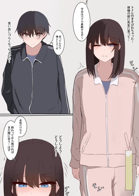 私が結構好きなシチュエーション 