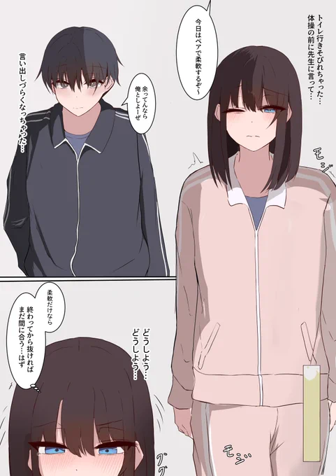 私が結構好きなシチュエーション 