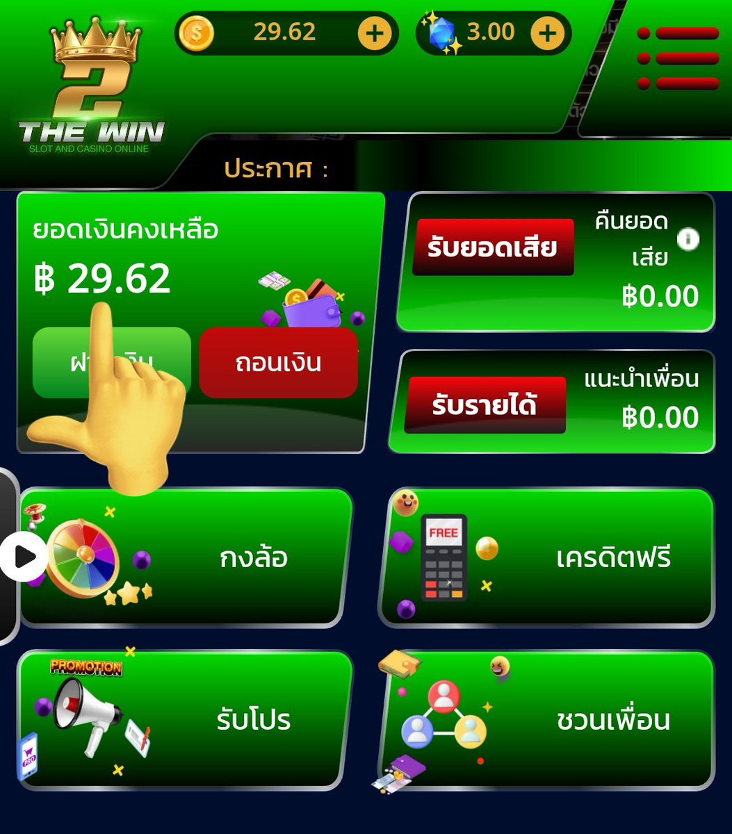aewmook76084's tweet photo. ▪️เครดิตฟรี  29 บ.  เก่า-ใหม่ 
🎮 ทำยอด 290 ถอนได้ 290
💥 โค้ด : FO855GFX3AWWWFVZ

- ทำเพียงแค่ :❗ไม่ทำตามตัดสิทธิ์ 📲
 รีทวิต + กดใจ + คอมเม้น #ได้จริง

https://t.co/AUGQjUETe5 https://t.co/eP1gy6qFQX
