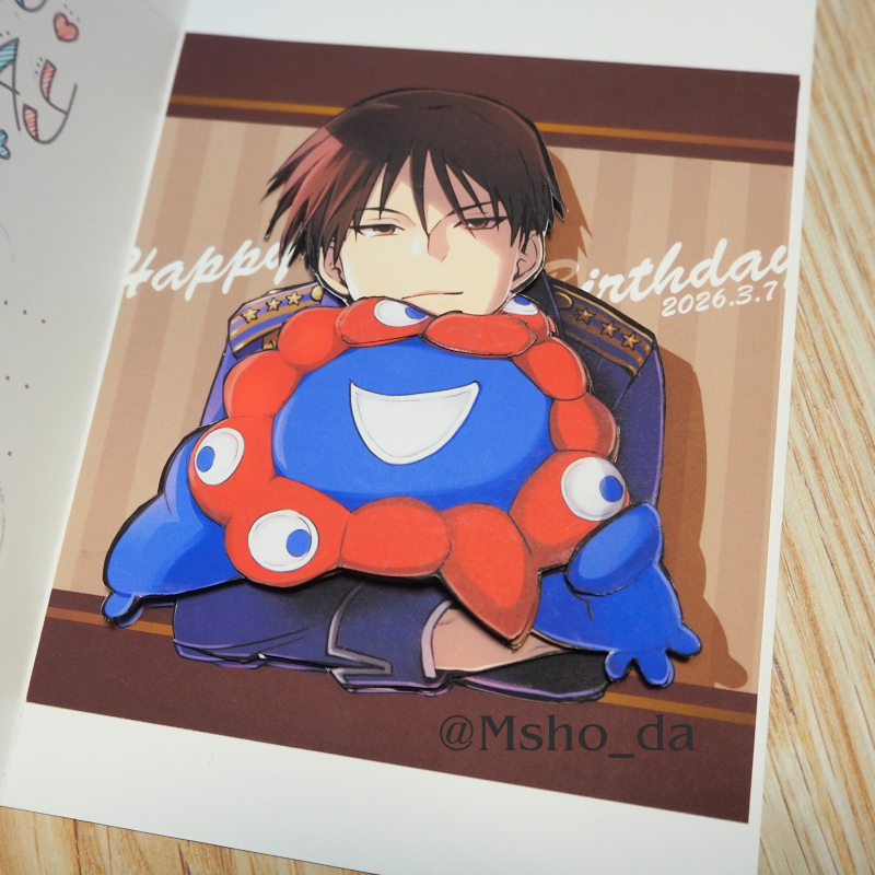 友人が誕生日に大佐とミャクミャク描いてくれた～💕>RP
実際に届いたカードは立体になってます。
ぎゅってしてます。
ミャクの青い部分は水なので、実は大佐にとっての天敵という（ぬいぐるみなので大丈夫☆）