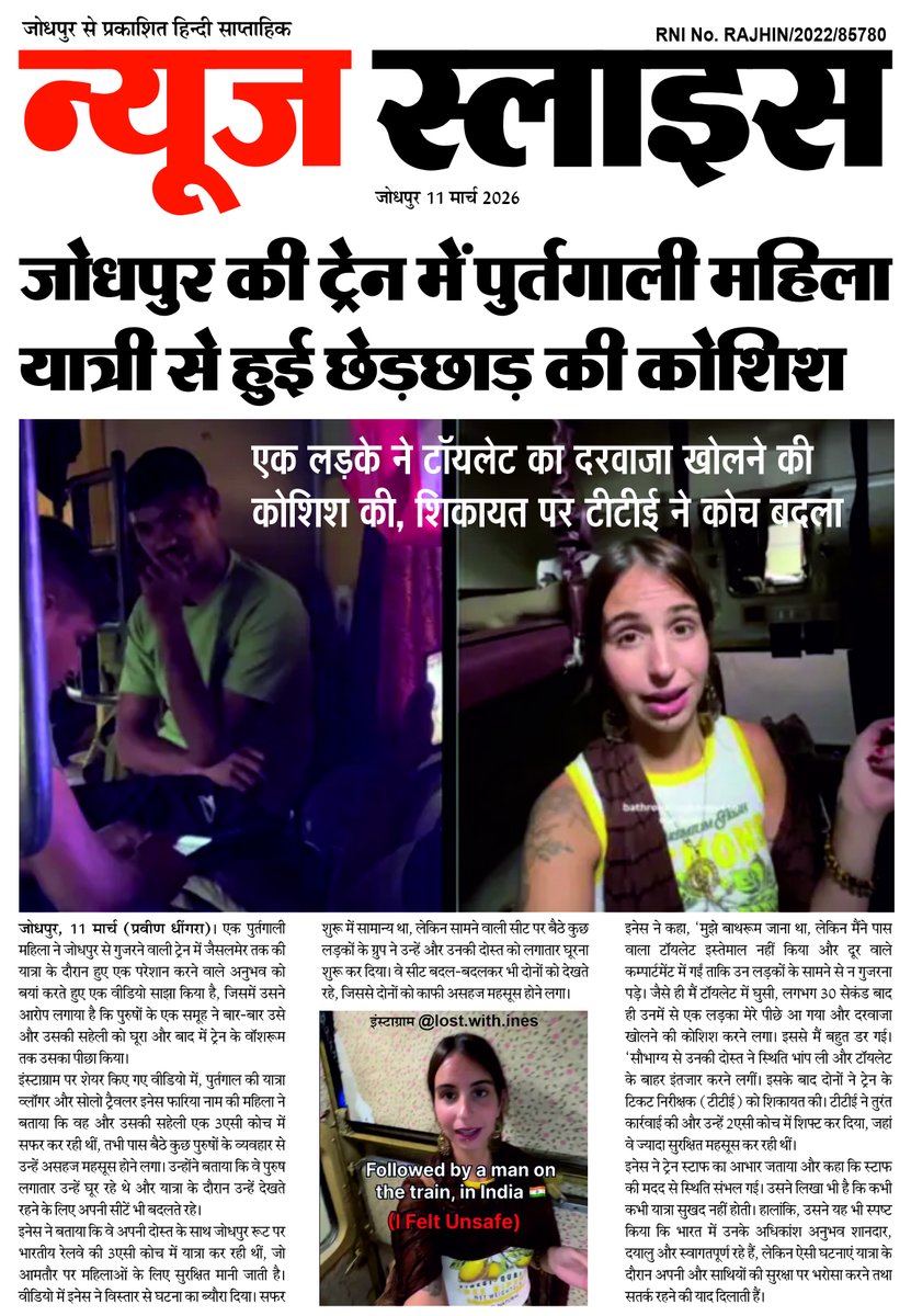 Praveen Dhingra tweet media