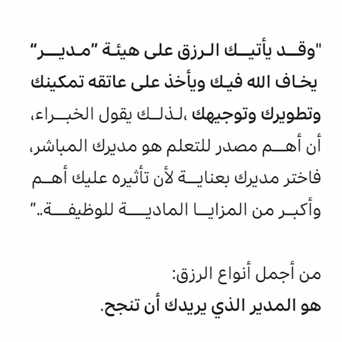 معاذ المسلّم tweet media