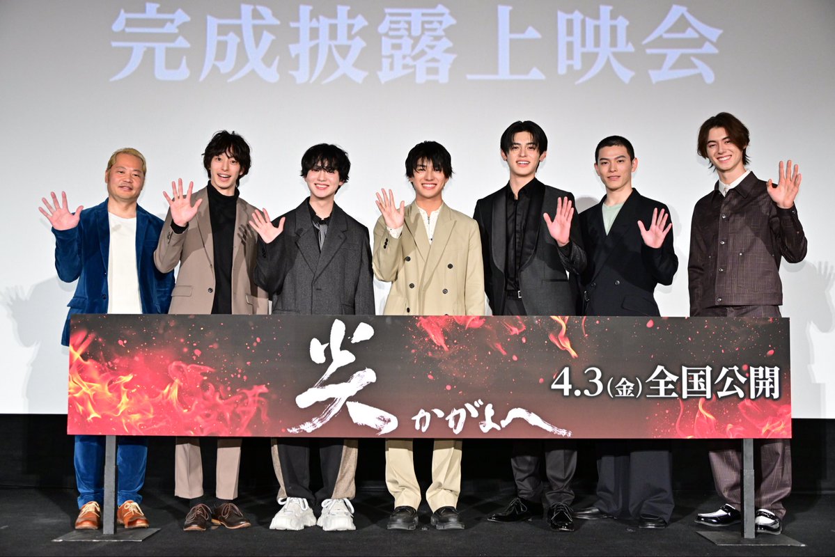 映画「炎かがよへ」公式 tweet media