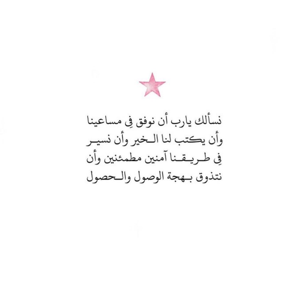 MeadAlMuh's tweet photo. https://t.co/Br77NHrUh1