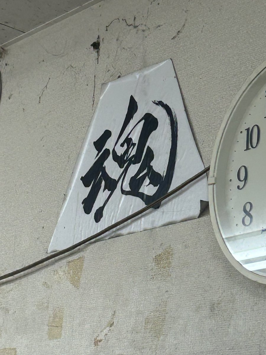 東北大学Windnauts tweet media
