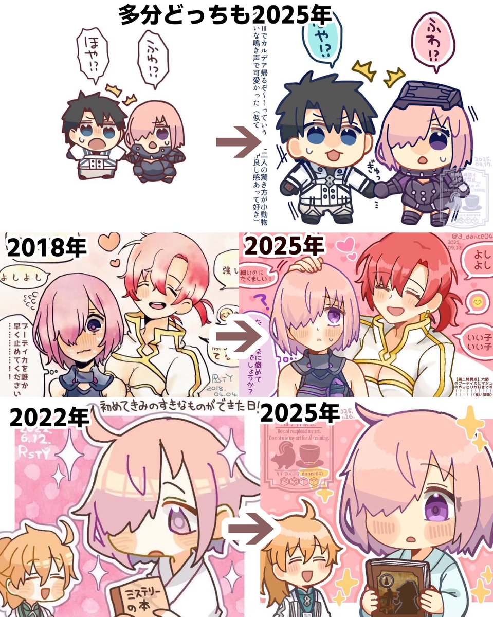 #私はここまで成長しました見た人も晒す
こつこつ成長している気がする! 