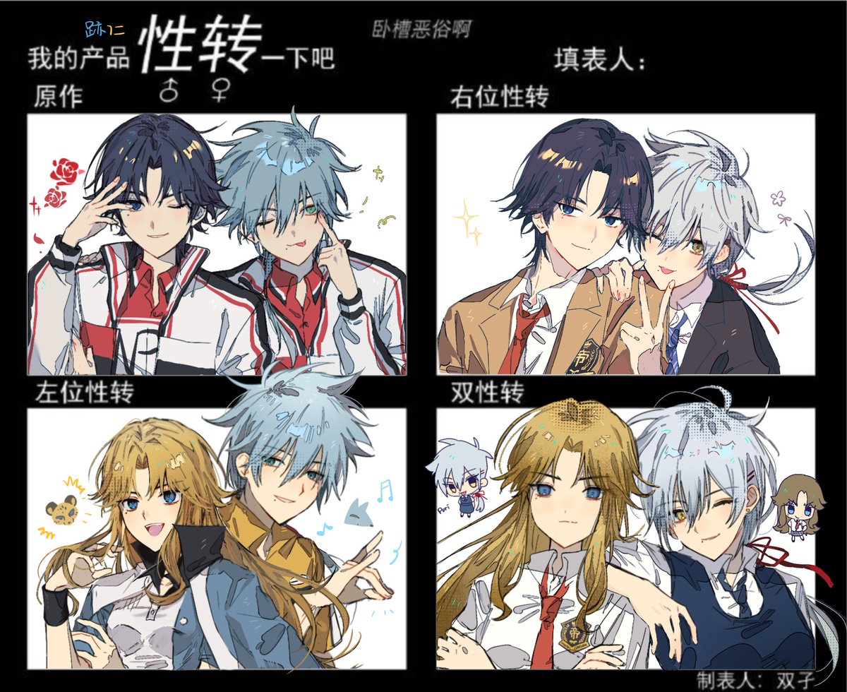 夏日環行線 tweet media