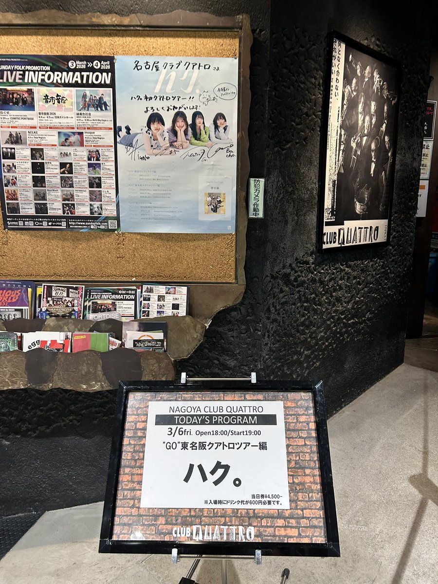 sumika67352's tweet photo. 📍GO 東名阪���アトロツアー編

かっこよくて感動して圧倒される音楽✨
また生きて会いに行きます！

#ハクマル https://t.co/isVQZS4SIS