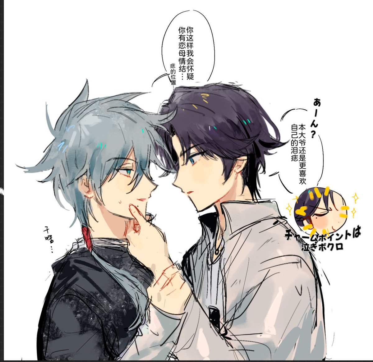 夏日環行線 tweet media