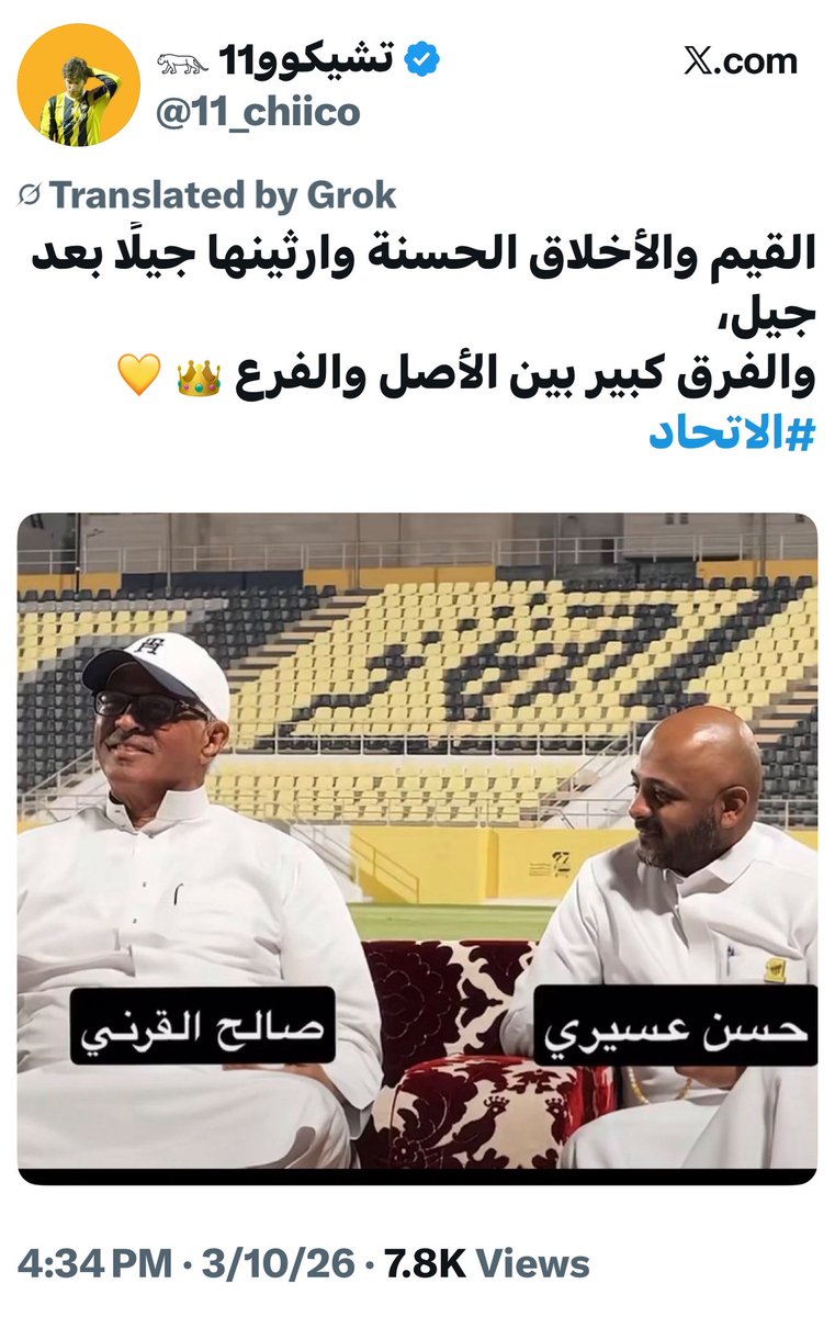 محسن MUHSIN الشريف tweet media