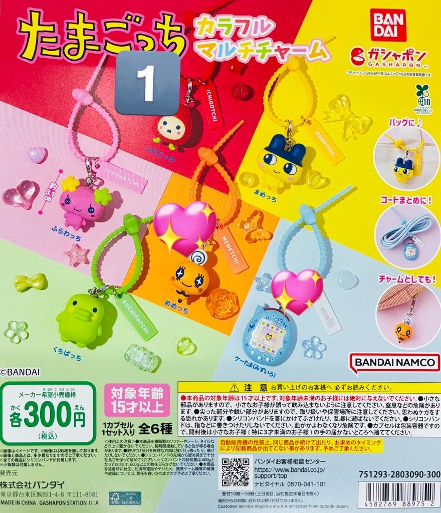 よしの tweet media