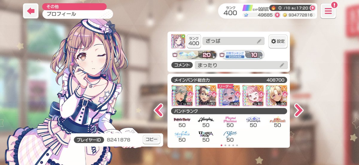 ざっぱ tweet media