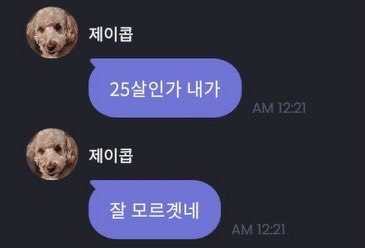 연예계 짤 아카이브 tweet media