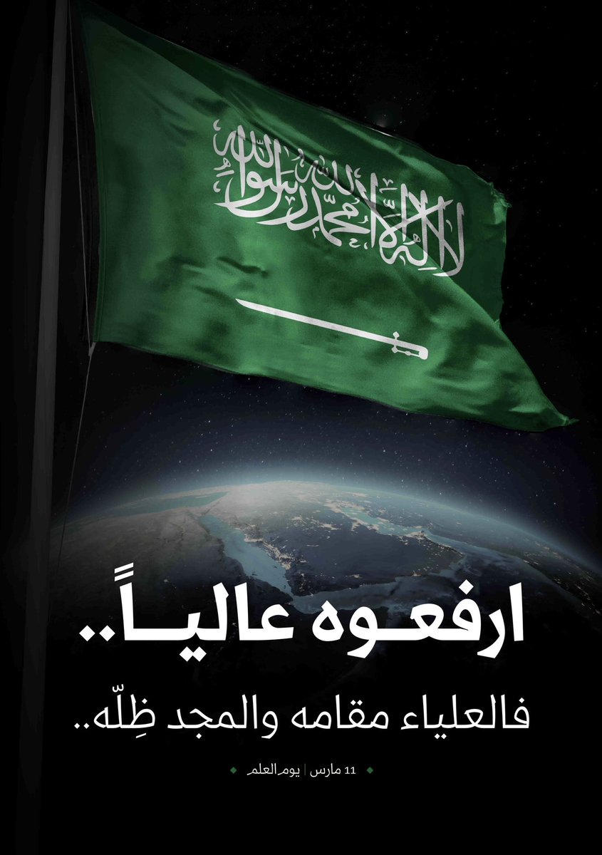جمعية الخدمات الإنسانية بالربيعية tweet media