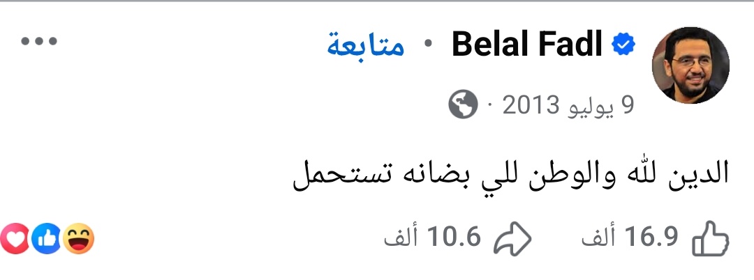 Abdelazizwaliid's tweet photo. في ظل الظروف الحالية، محتاجين نعيد استخدام المقولة الخالدة https://t.co/z0nKJmE4GH