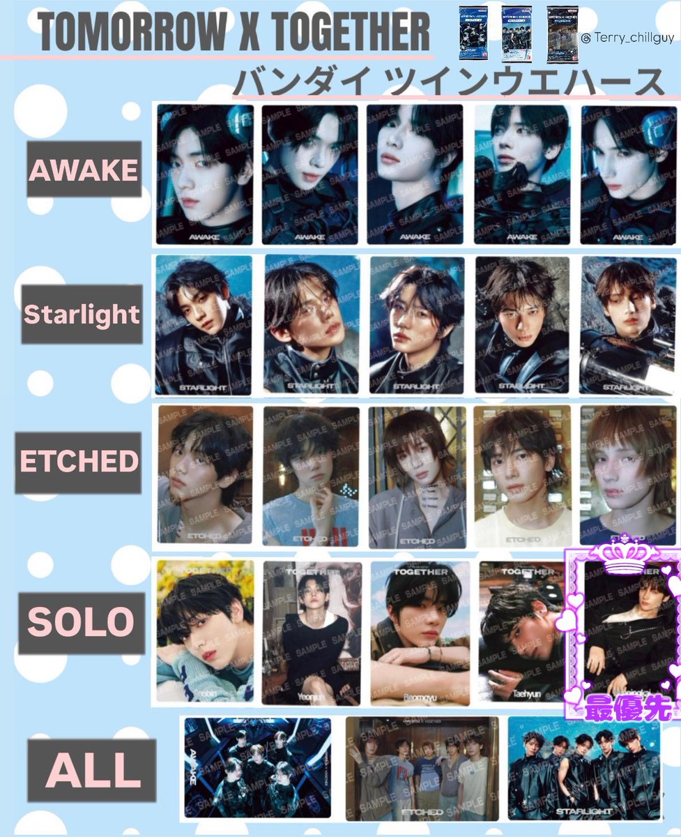 さんそ tweet media