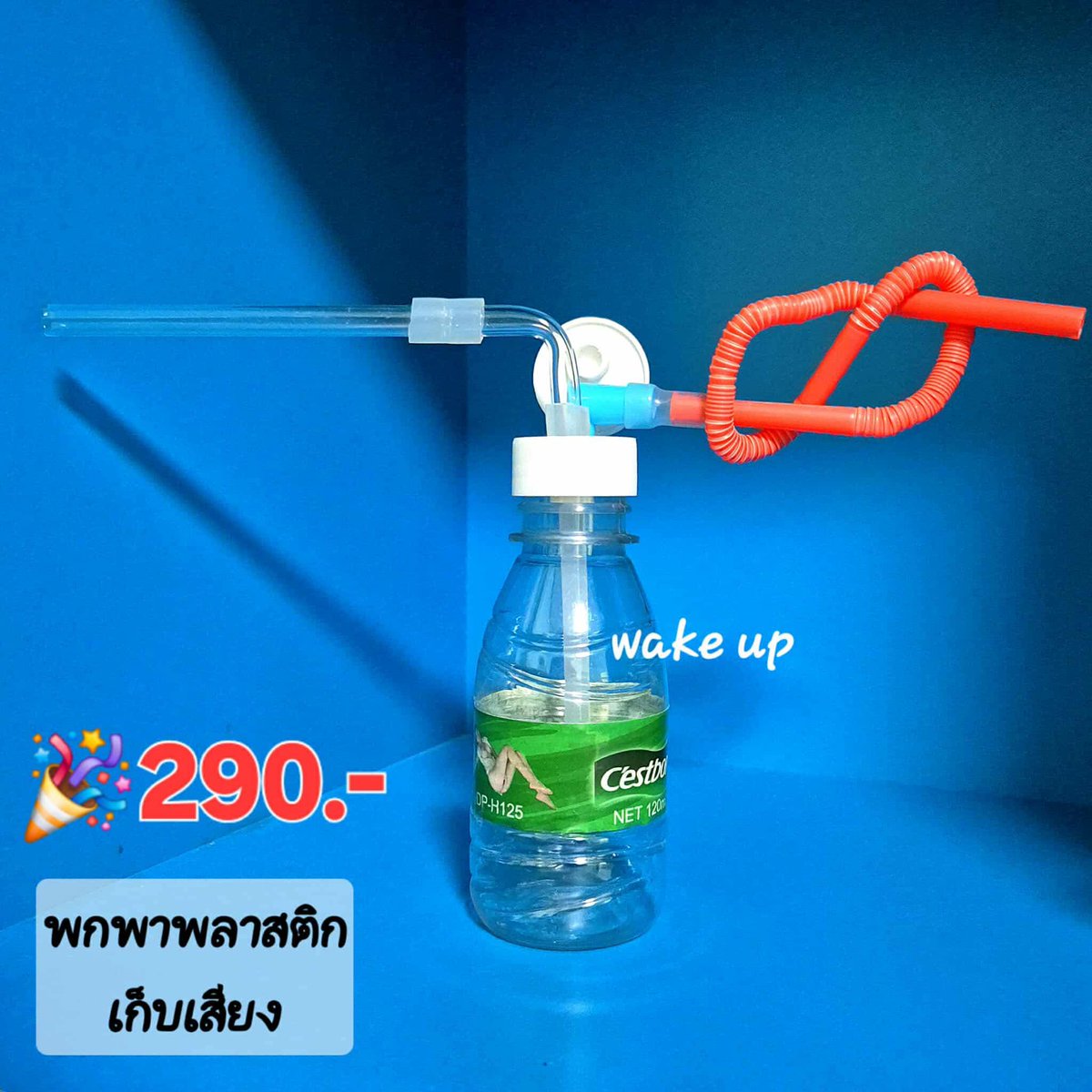 ขายตุ้มแก้ว โจ๋แก้ว บ้องแก้ว ราคาถูก tweet media