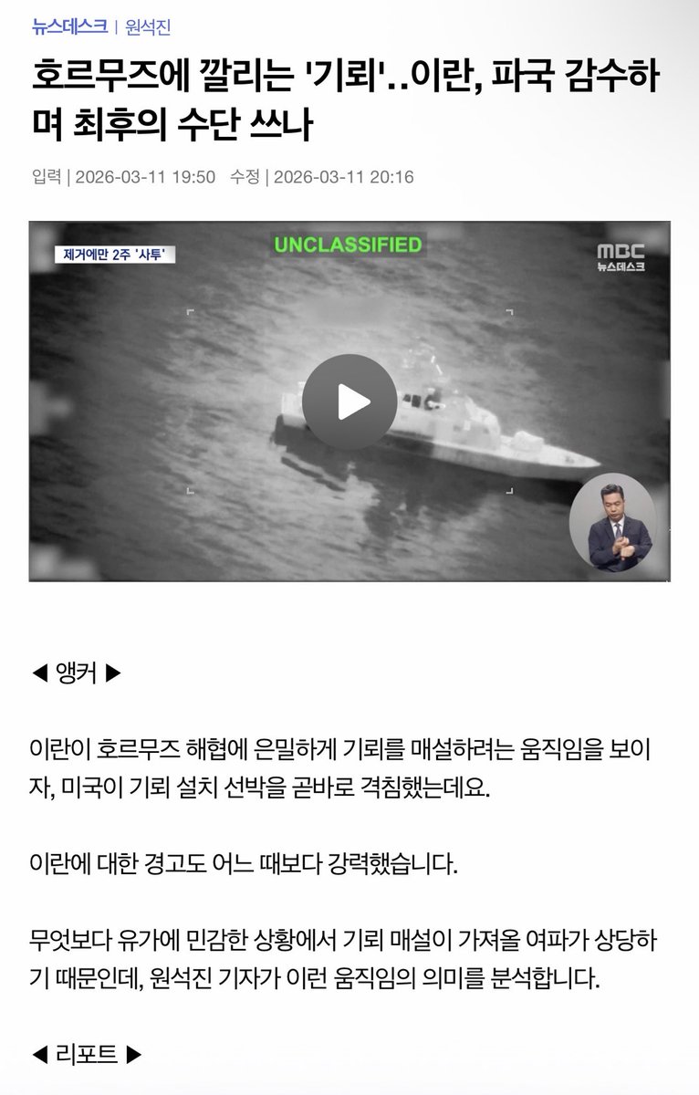 마이너 tweet media