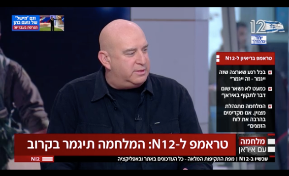 zushaAstro's tweet photo. אם כך נאמר ב 12, יש עוד זמן... https://t.co/4JEqBfAMPE