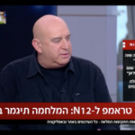 Photo by 𝙕𝙪𝙨𝙝𝙖 זושא (@zushaAstro)
