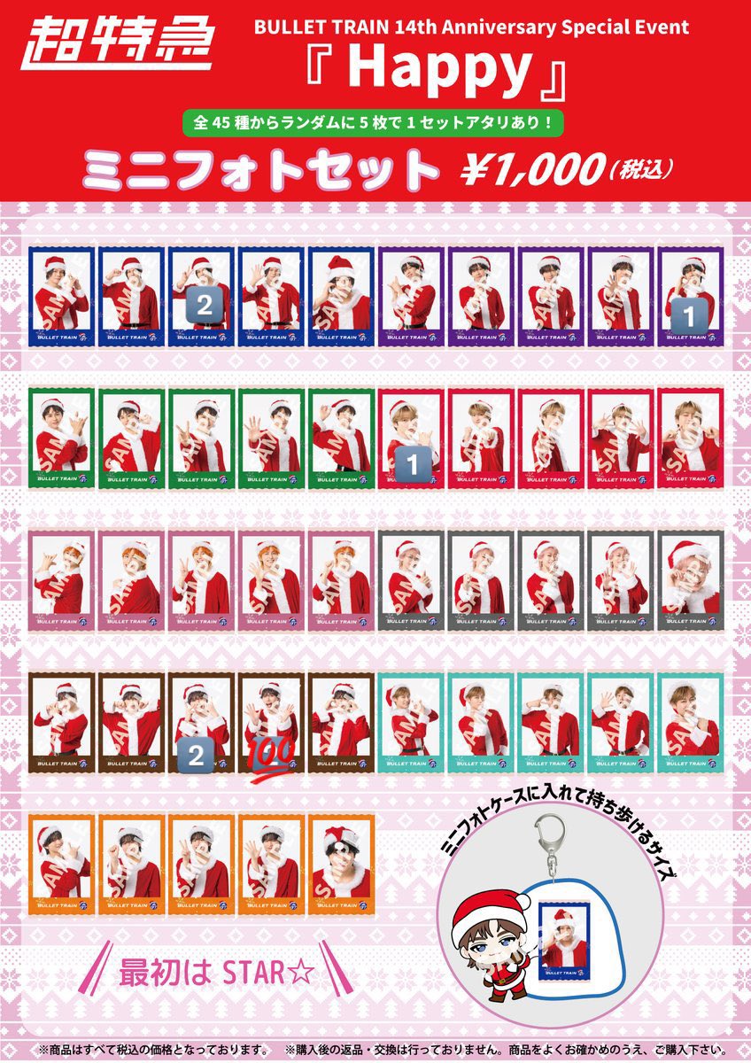 .⋆𝜗𝜚 tweet media