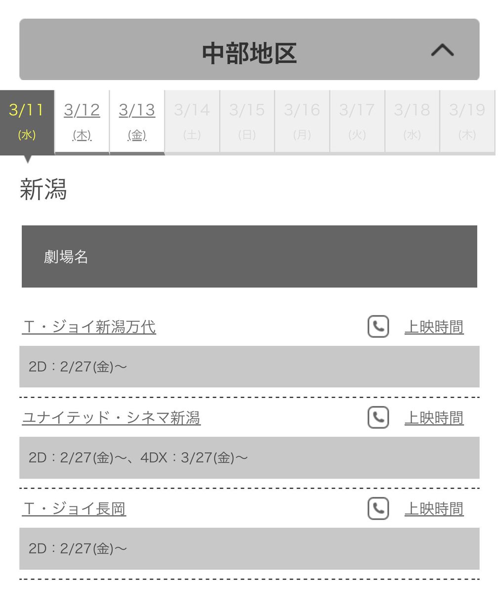 𓆩♱❤︎♱𓆪 tweet media