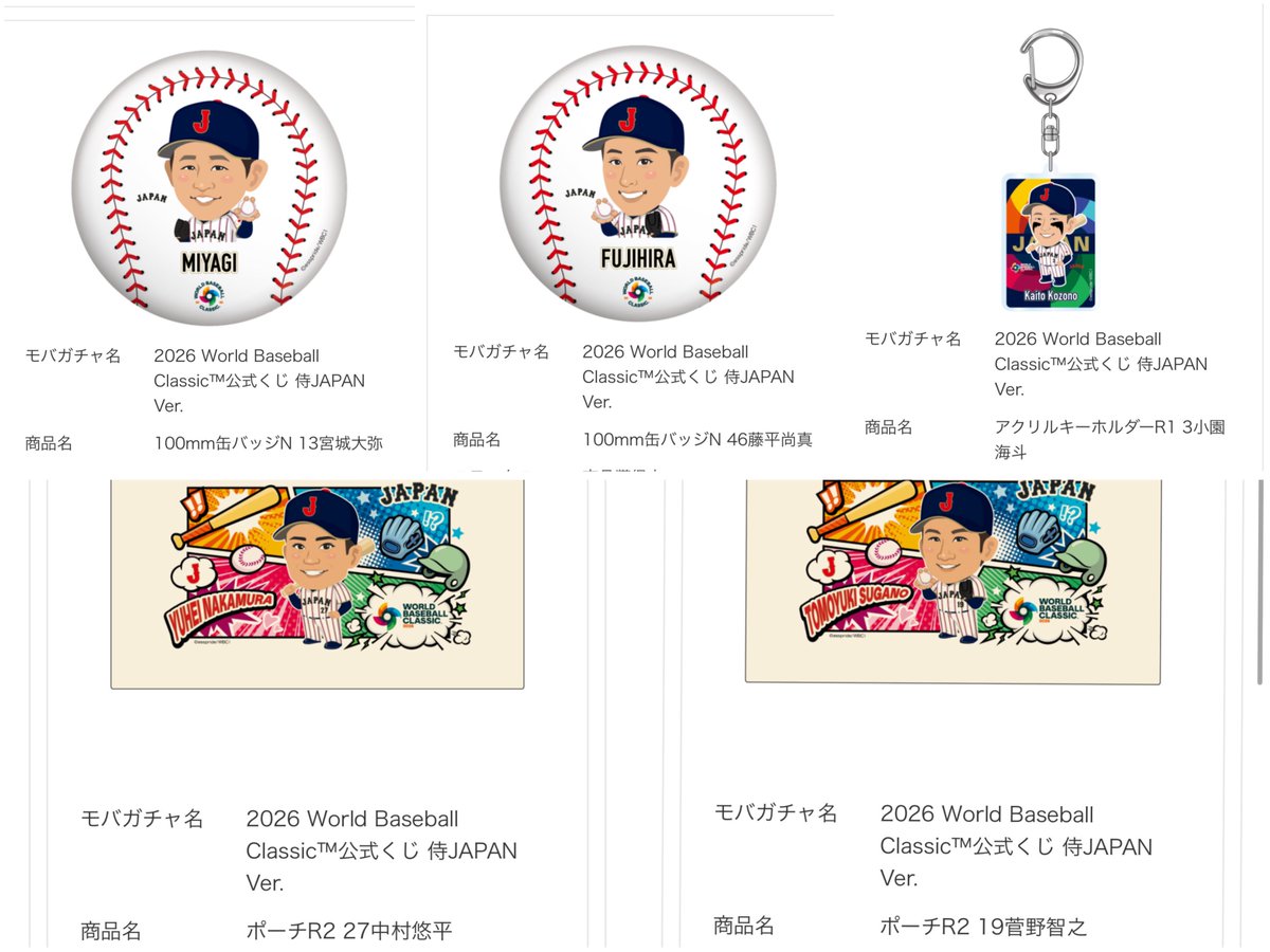 取引☆ tweet media