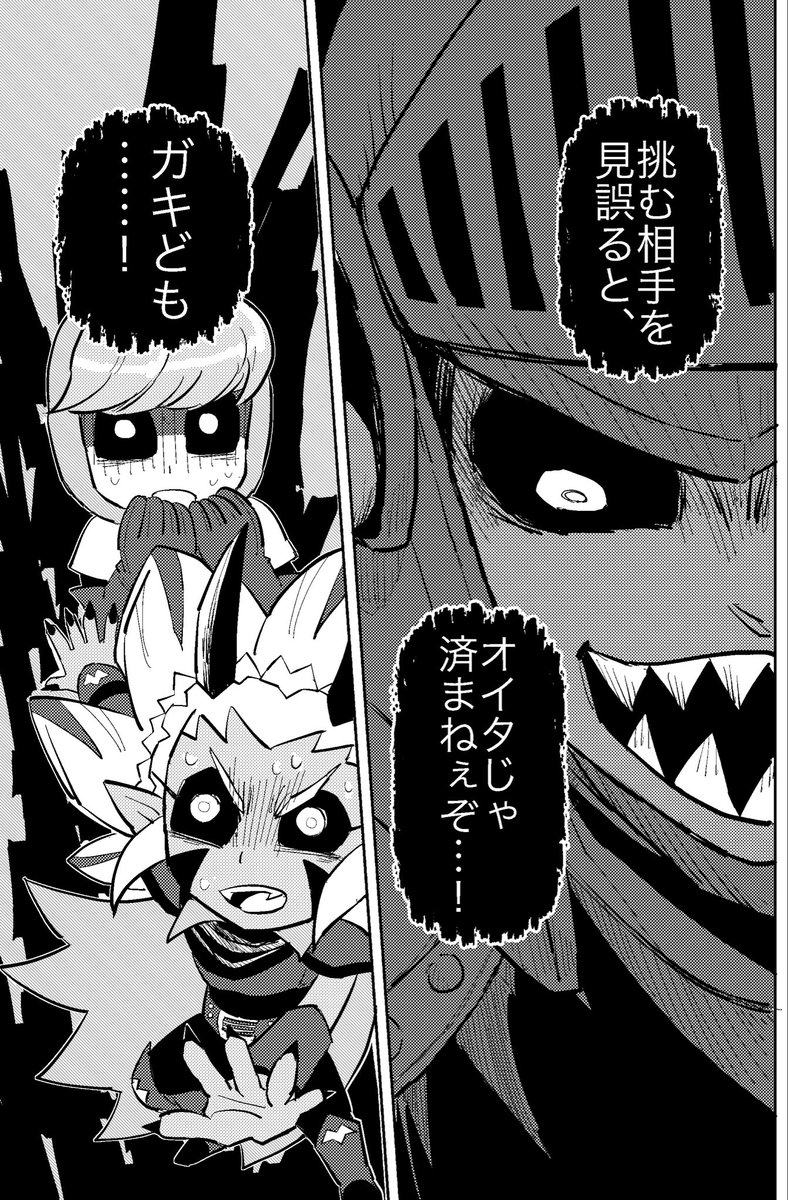 【オレカ】クラン先輩のありがた〜いアドバイス 
