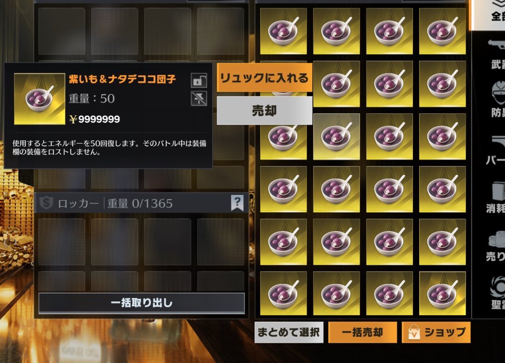 Ryペニンシュラ販売 tweet media
