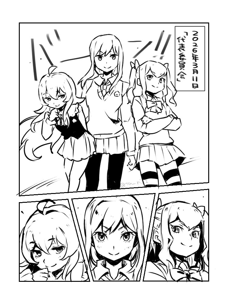 りうじぇん tweet media