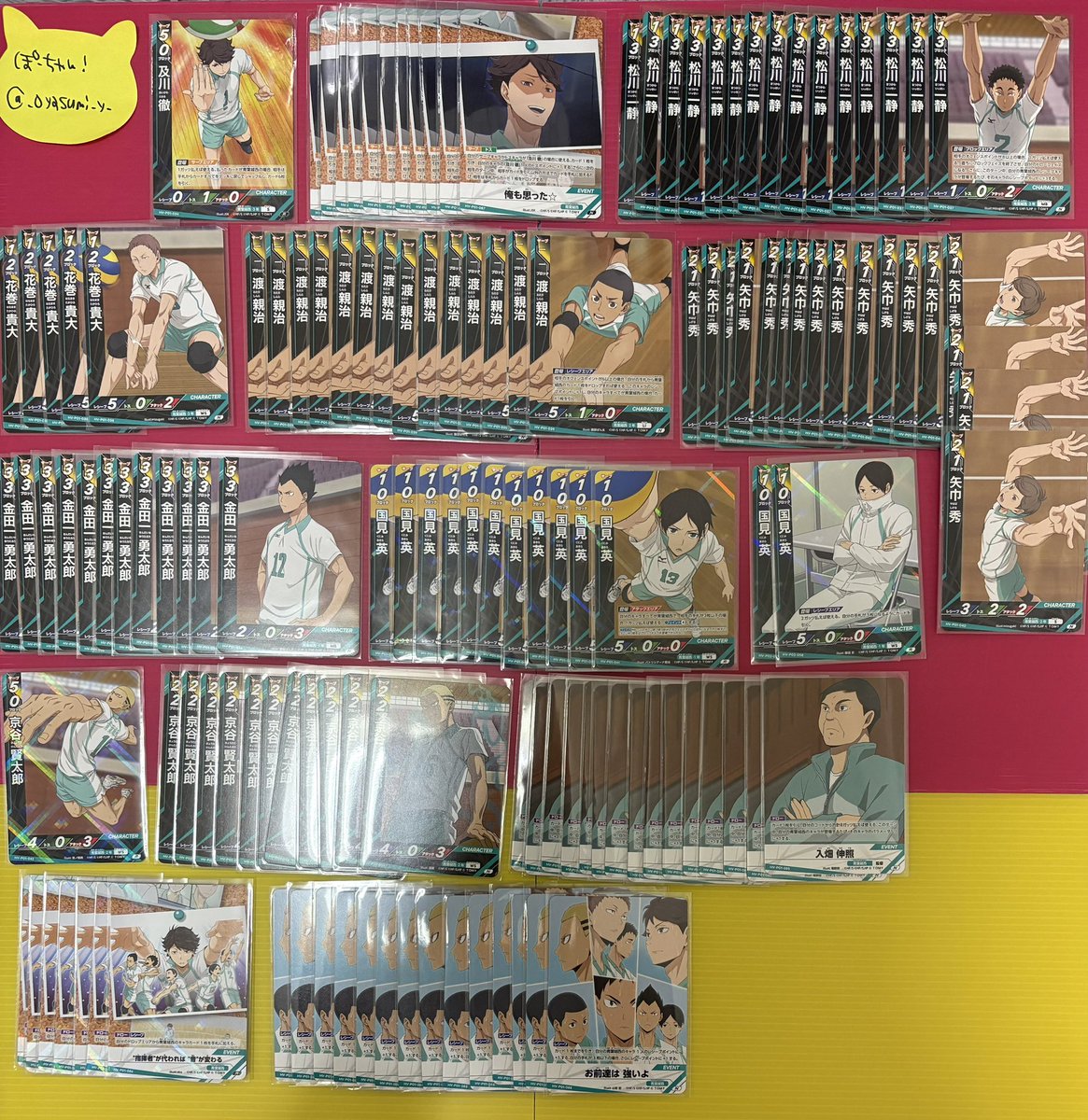 ぽーちゃん！ tweet media