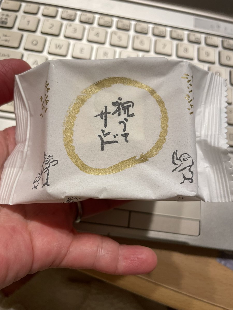 杉本ゆうこ@結婚相談所ハッピーハイウェイ🍀仲人士🍀幸せな結婚のススメ tweet media