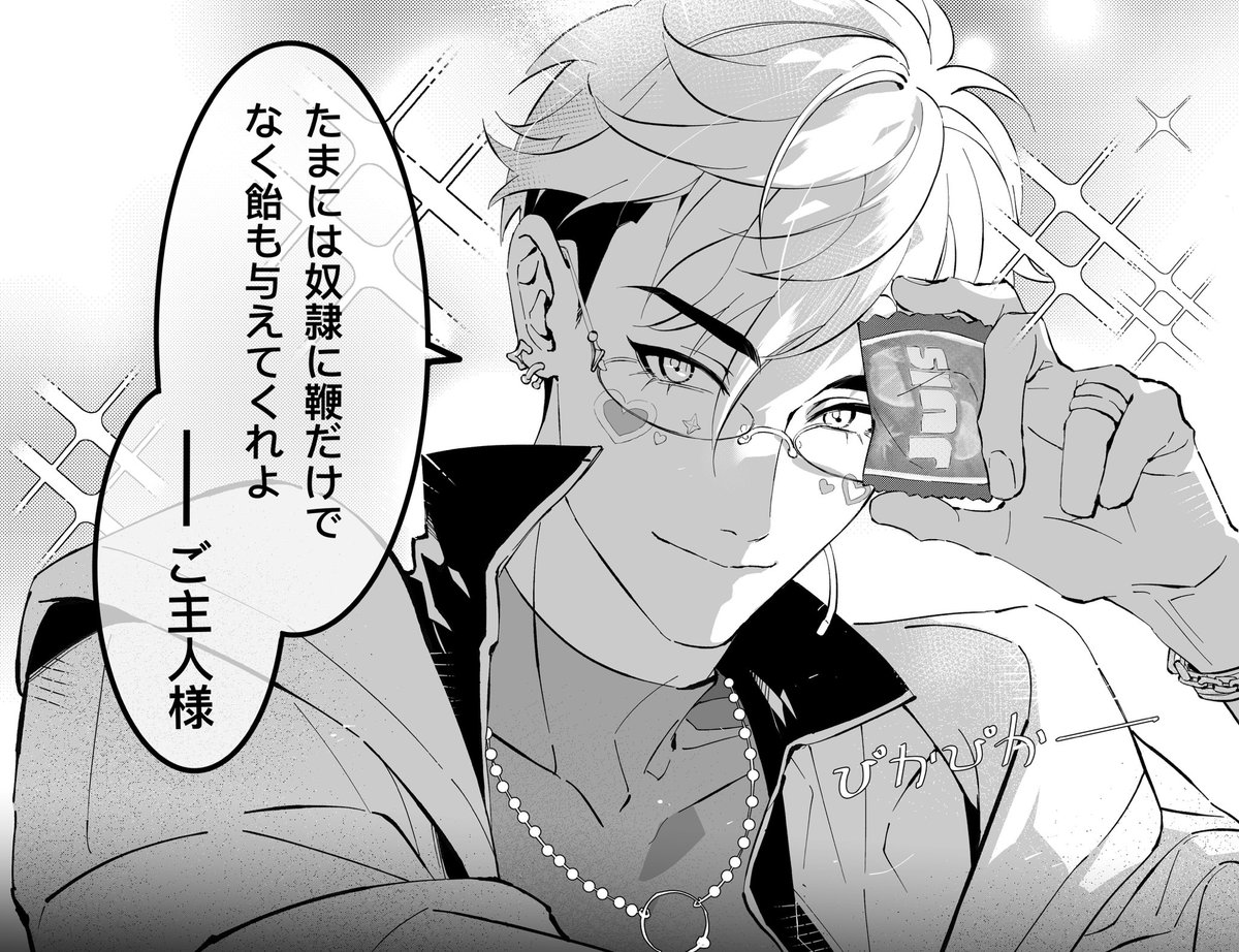 あかね tweet media