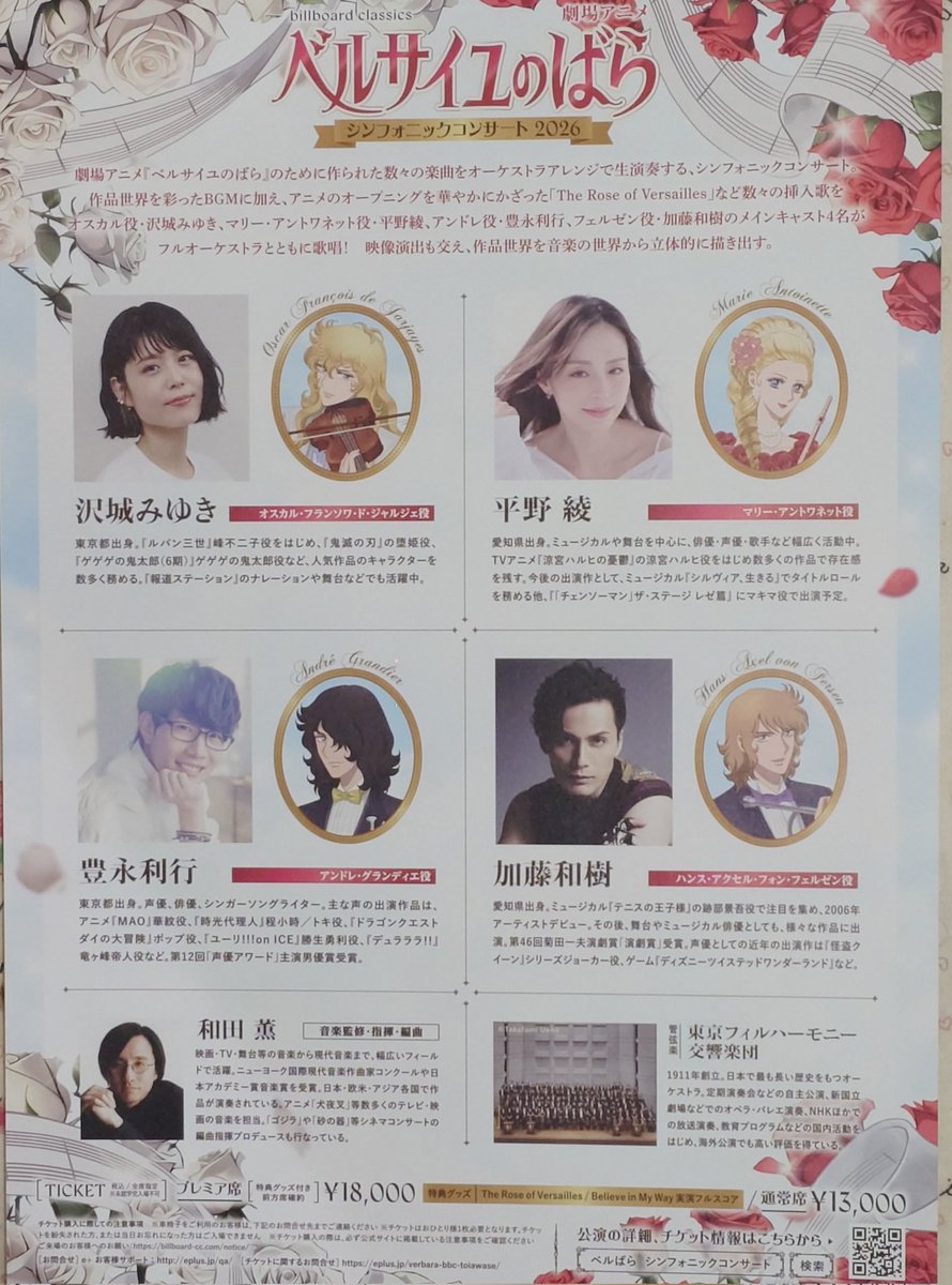 テリアマニア tweet media