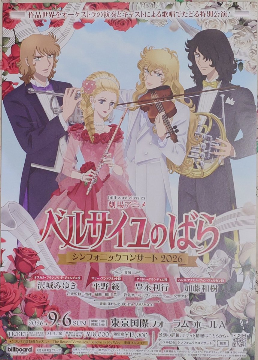 テリアマニア tweet media